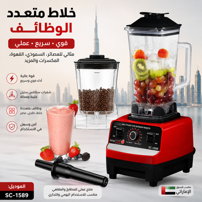 خلاط سيلفر كريست SC-1589 عالي الأداء للمطبخ، خلاط احترافي، صانع عصائر، 2 في 1 بقوة 4500 واط، إبريق نحاسي 100% سعة 2 لتر ومطحنة سعة 700 مل، محرك قوي، سهل التشغيل والتنظيف، آمن، عمر خدمة طويل، طحن |
